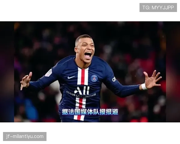 姆巴佩职业规划是否偏离顶级球星发展路径？