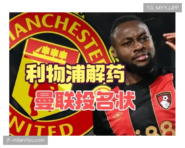 利物浦高位逼抢失灵，战术困局加剧争冠希望承压