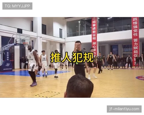 篮球规则解析：拉人犯规的定义、判罚及适用场景